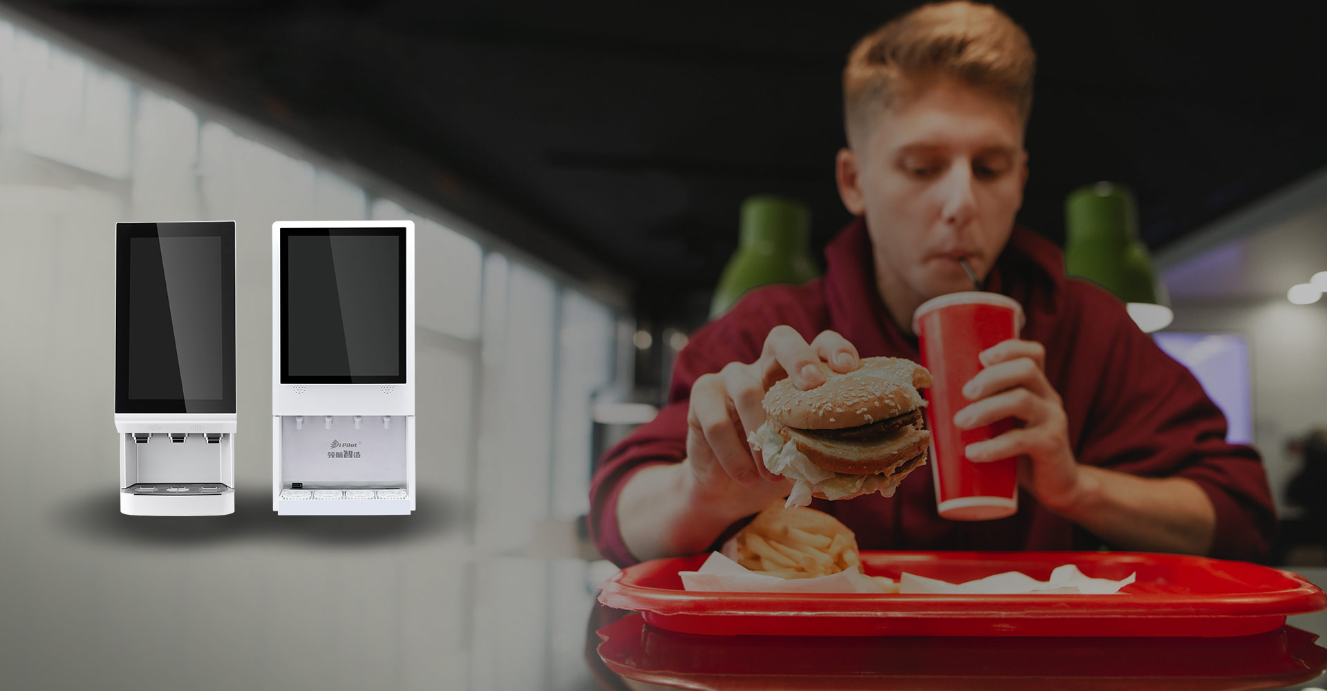 飲料機專業制造服務商