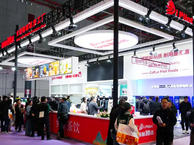 開局王炸|領航智造C位亮相 HOTELEX 2025上海展